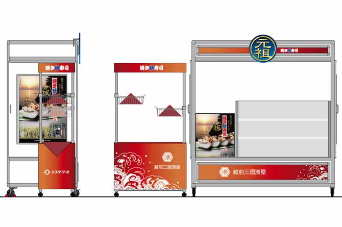 ワゴン販売