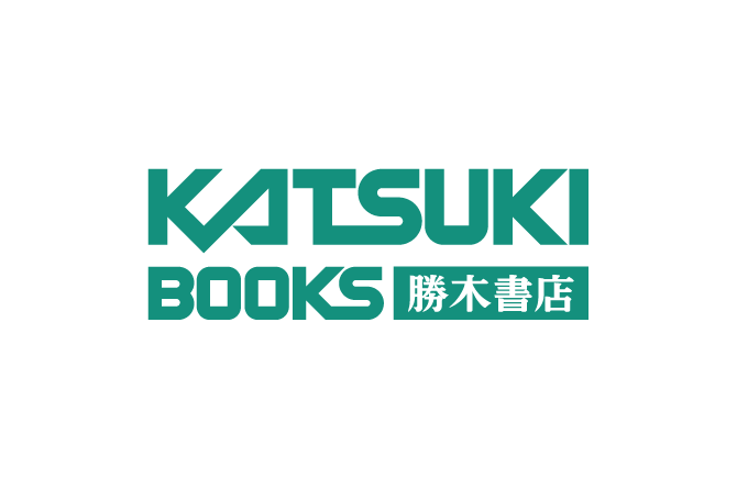 KATSUKI BOOKS 勝木書店の英語と日本語を2行に左右を合わせで組んだロゴ。ブルーグリーン1色。