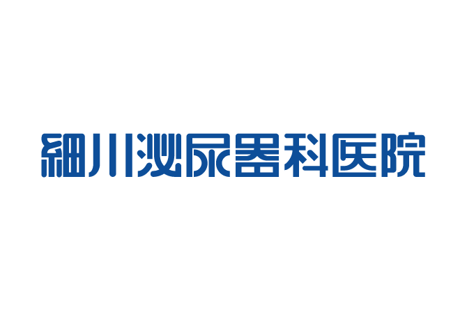 細川泌尿器科医院ロゴタイプ